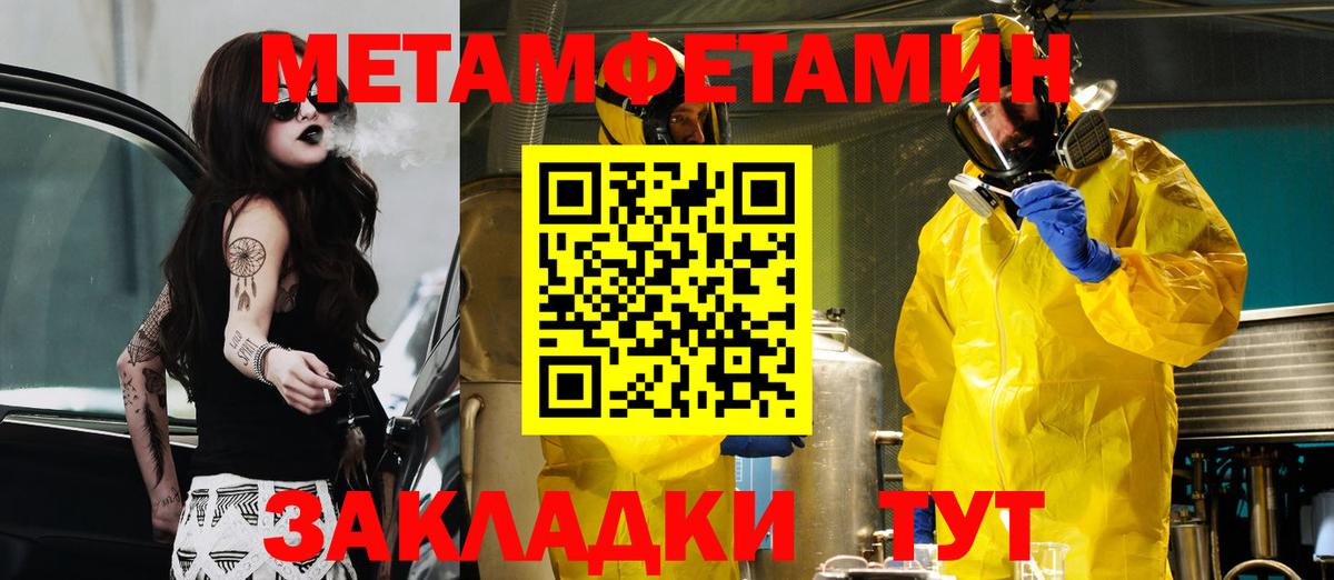 Протвино  АМФЕТАМИН 98%  Вход с VPN 