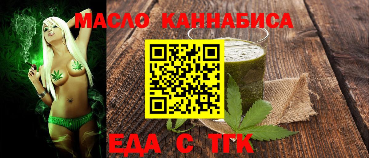 Протвино  Canna-Cookies марихуана  Вход с VPN 