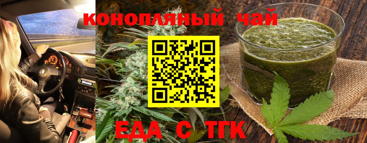 Меф МЯУ МЯУ   Cocaine  МЕТАМФЕТАМИН  Амфетамин   Протвино  Марихуана  Гашиш  Вход с VPN  Alpha PVP СК кристаллы  Гашиш 