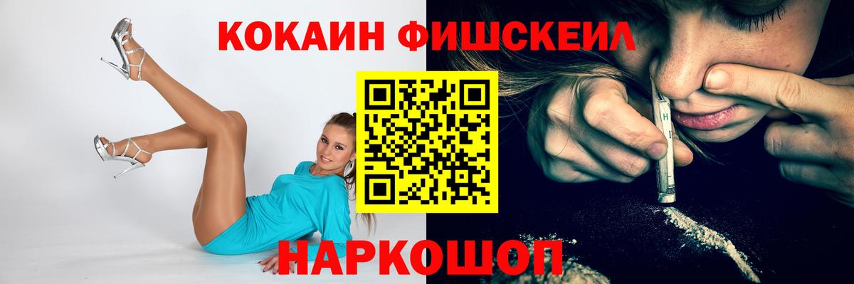 COCAIN  купить наркоту  Протвино  COCAIN 98%  Cocaine Columbia  Вход с VPN 