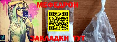 меф VHQ Старая Купавна
