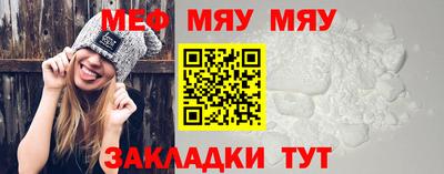 прущая мука Среднеуральск