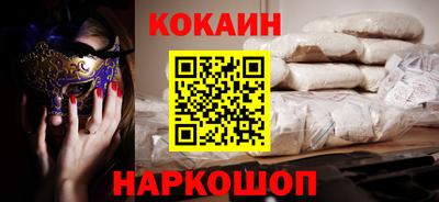 меф VHQ Старая Купавна