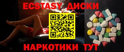 меф VHQ Старая Купавна