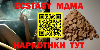 меф VHQ Старая Купавна