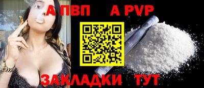 меф VHQ Старая Купавна