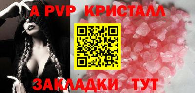 меф VHQ Старая Купавна
