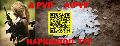 меф VHQ Старая Купавна