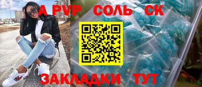 меф VHQ Старая Купавна