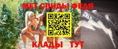 меф VHQ Старая Купавна