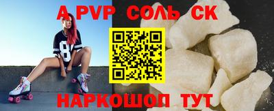 прущая мука Среднеуральск