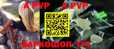 Альфа ПВП Ставрополь