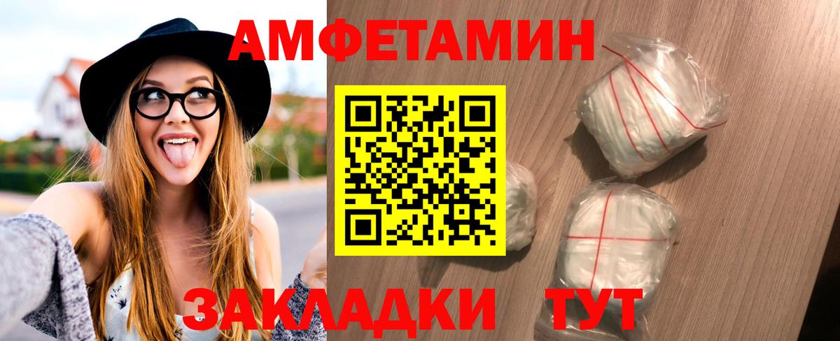 Первитин кристалл Протвино