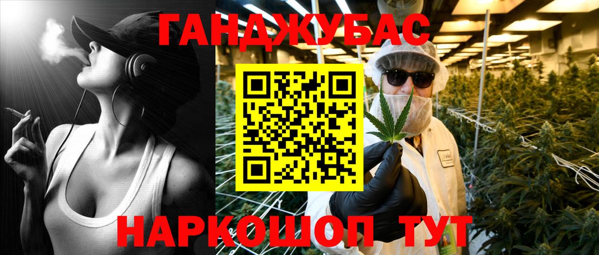 Канабис семена  Конопля сатива  Вход с VPN  Каннабис MAZAR  Протвино  Шишки марихуана семена 